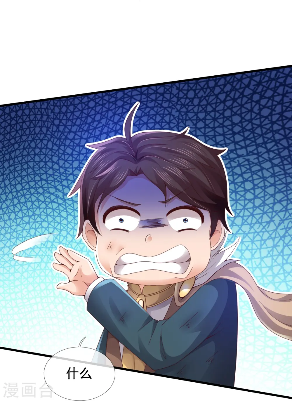 第298话 诛仙法阵，就是牛！31