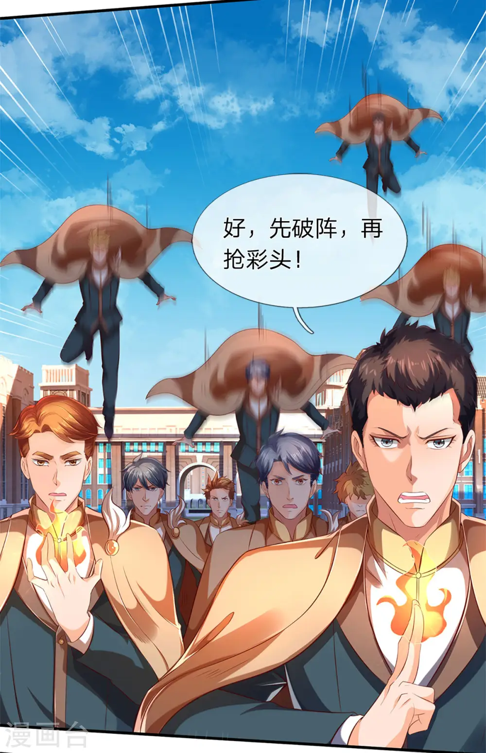第215话 结阵30