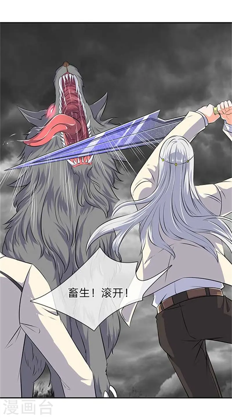 第95话 画风有些不对19