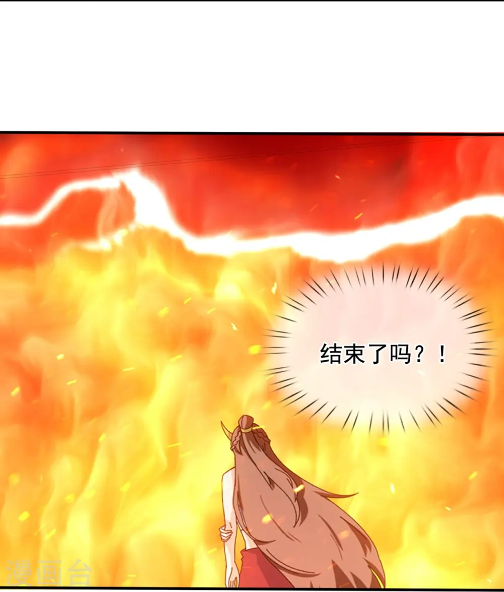 第344话 千钧一发10