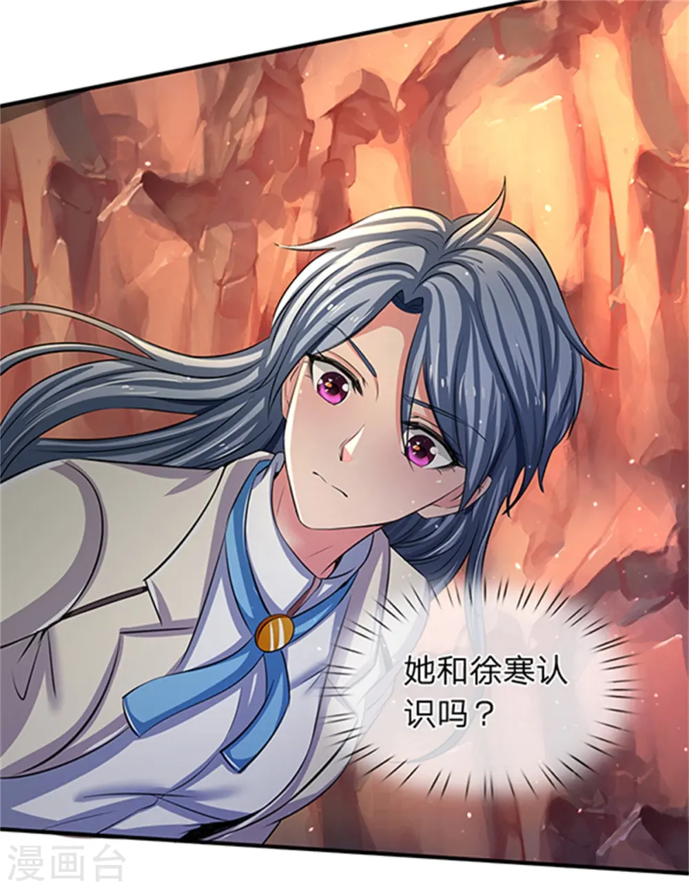 第154话 上通天梯20