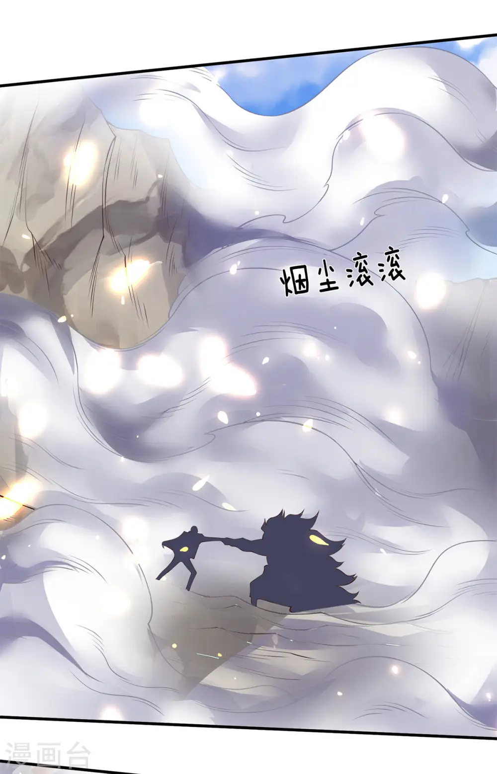 第217话 拳意16