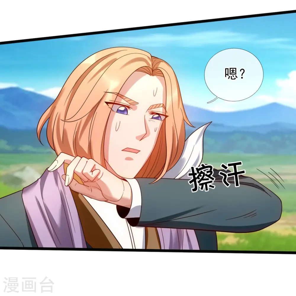 第333话 危机四伏22
