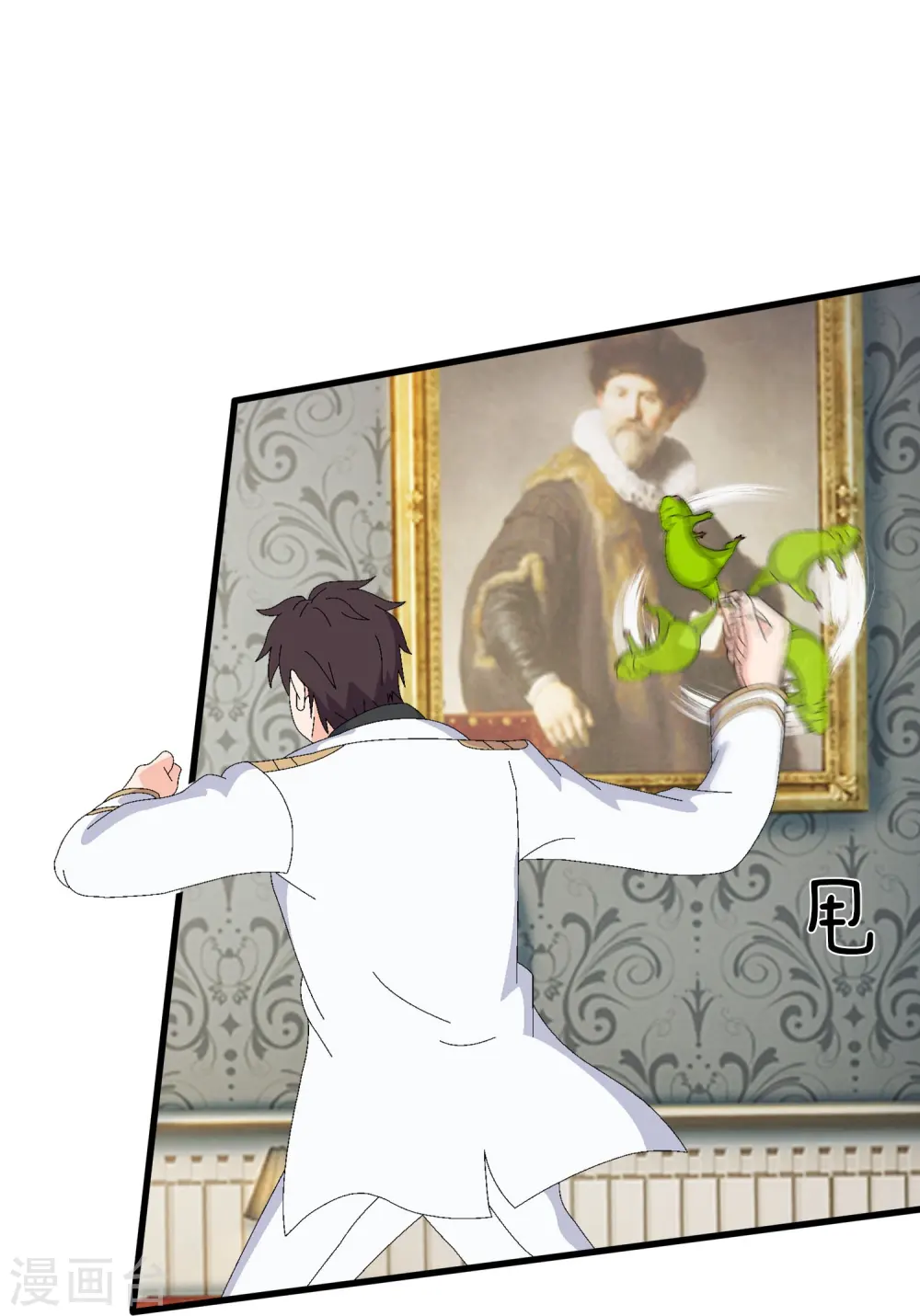 第367话 徐寒逗蛙24