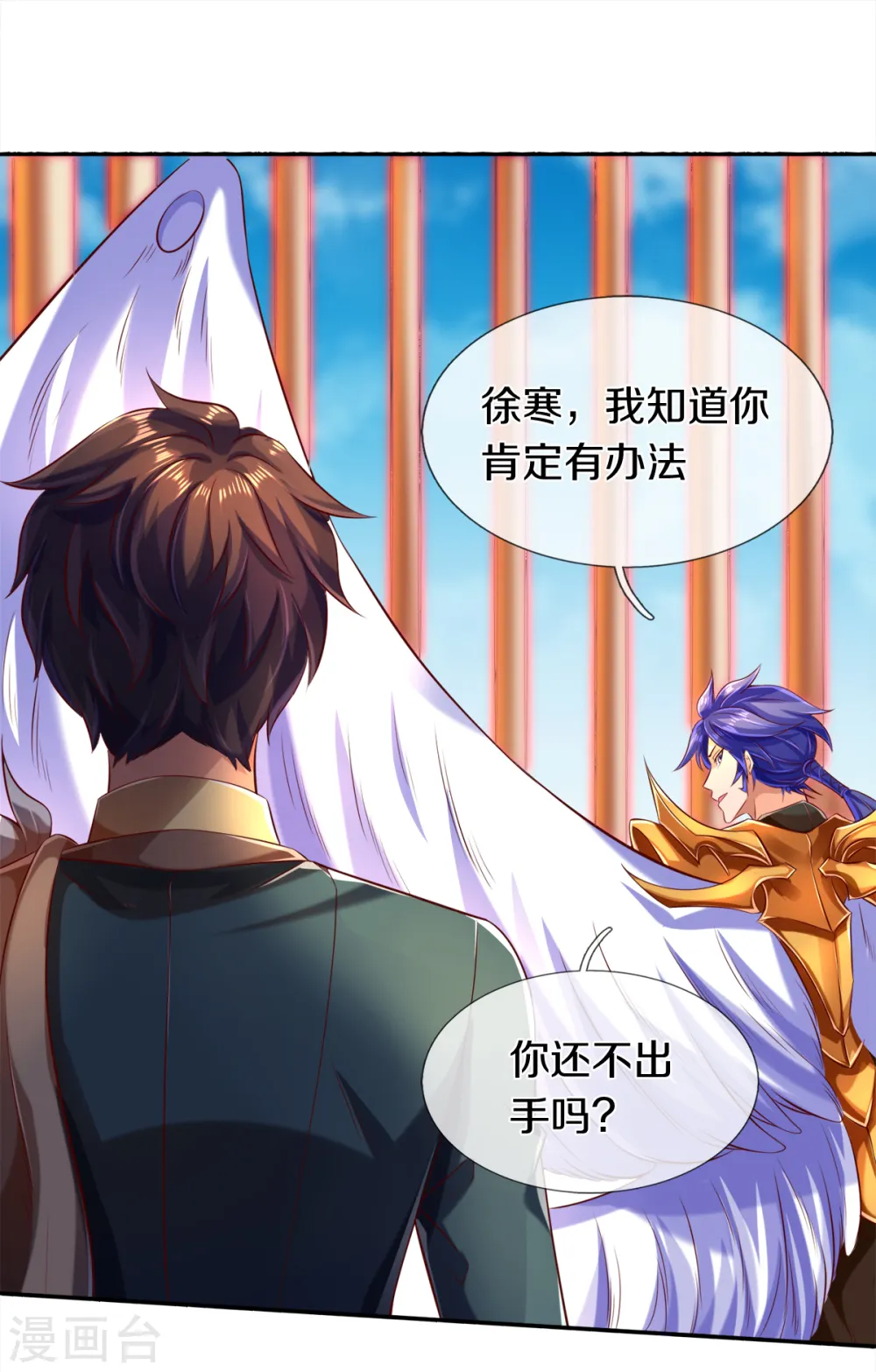 第237话 龙三发威10