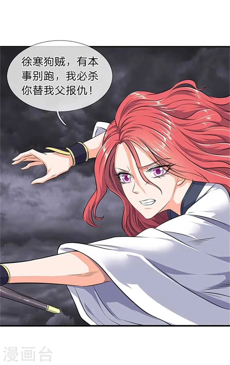第95话 画风有些不对12