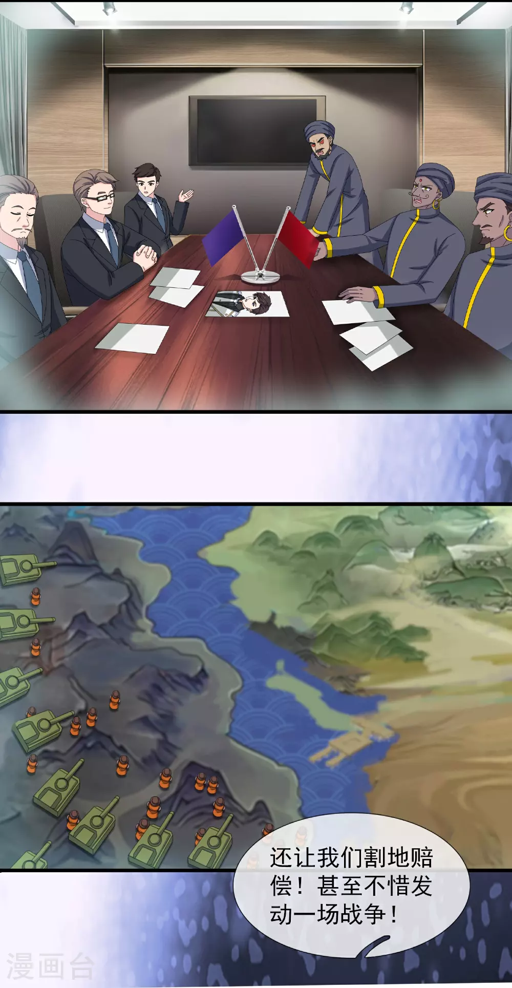 第444话 斩首行动6