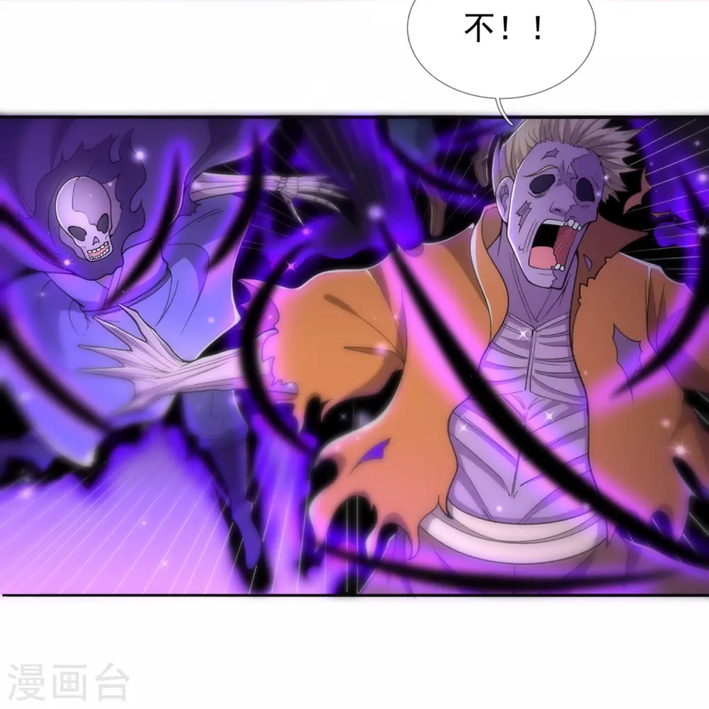 第279话 并肩作战7