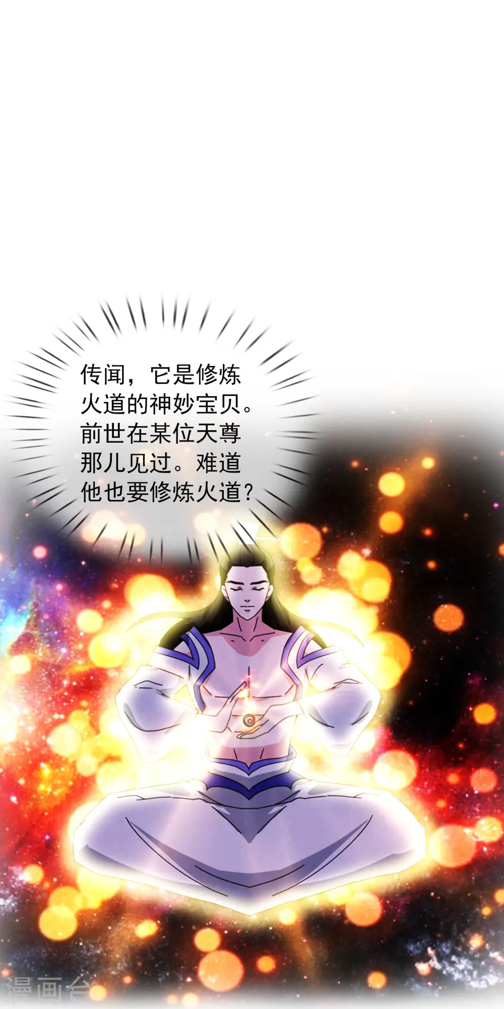 第359话 空手而归9
