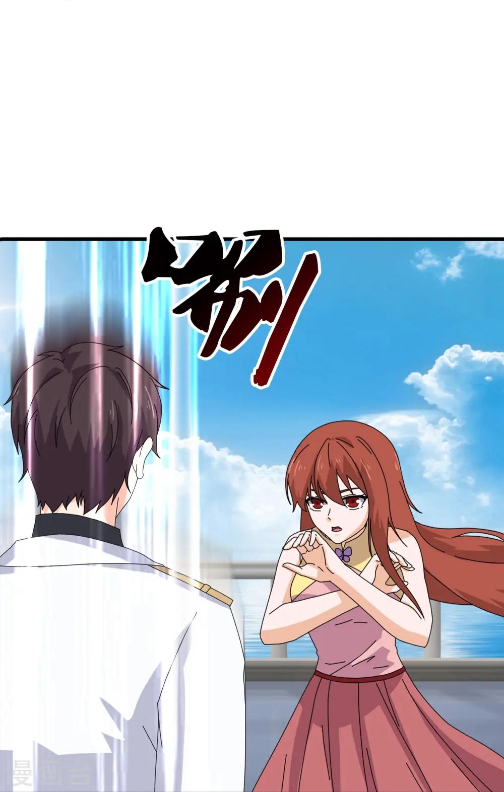 第380话 你也逃不了！12