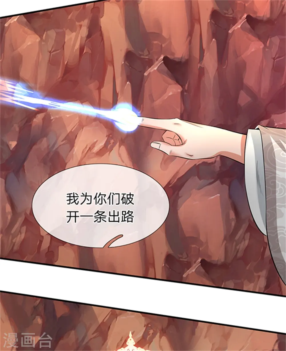 第154话 上通天梯11