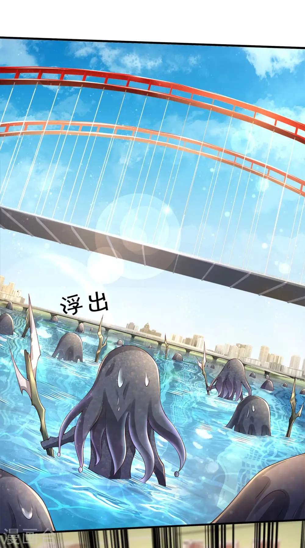 第231话 妖族出现11