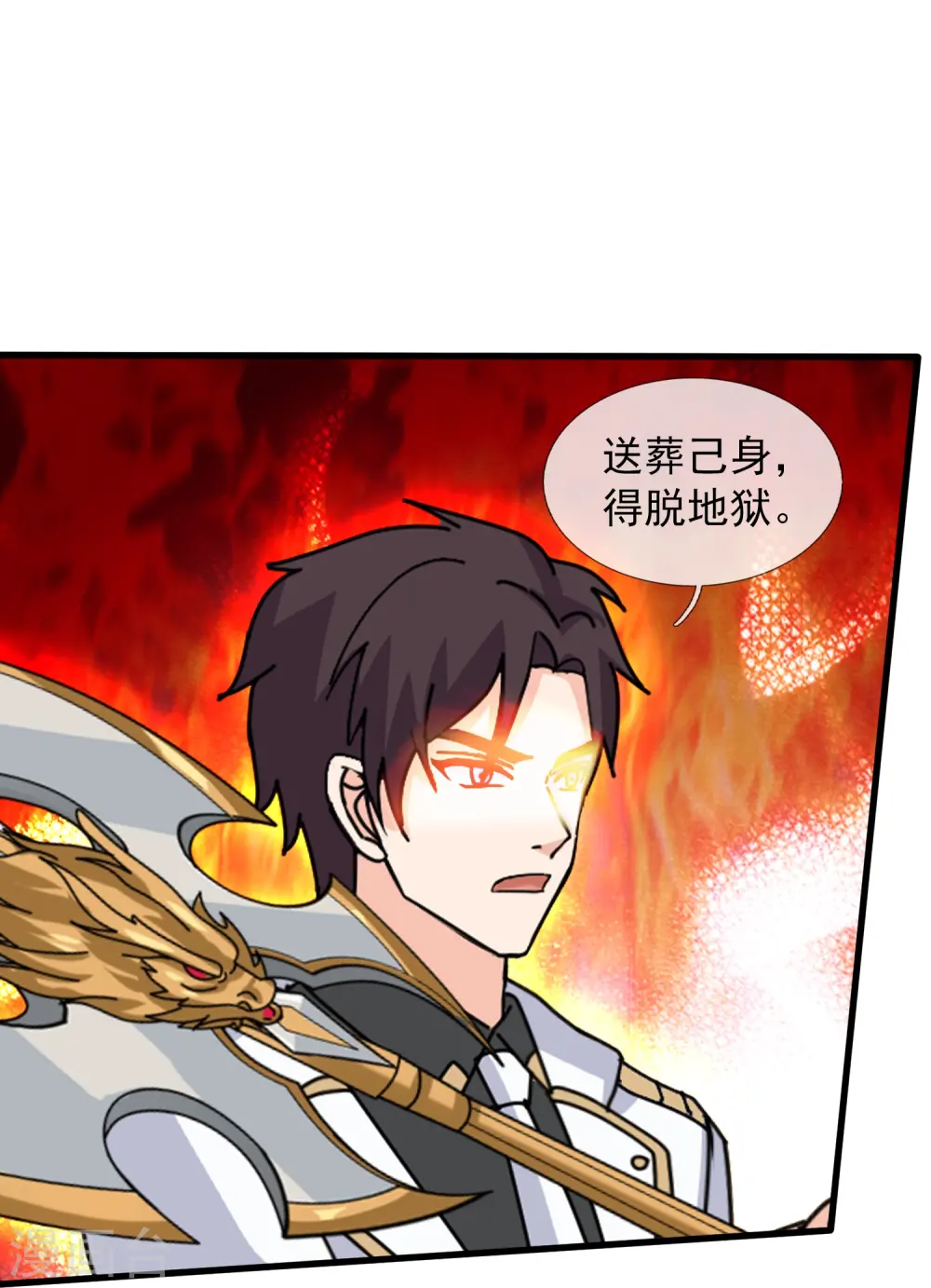 第418话 大战”王“13