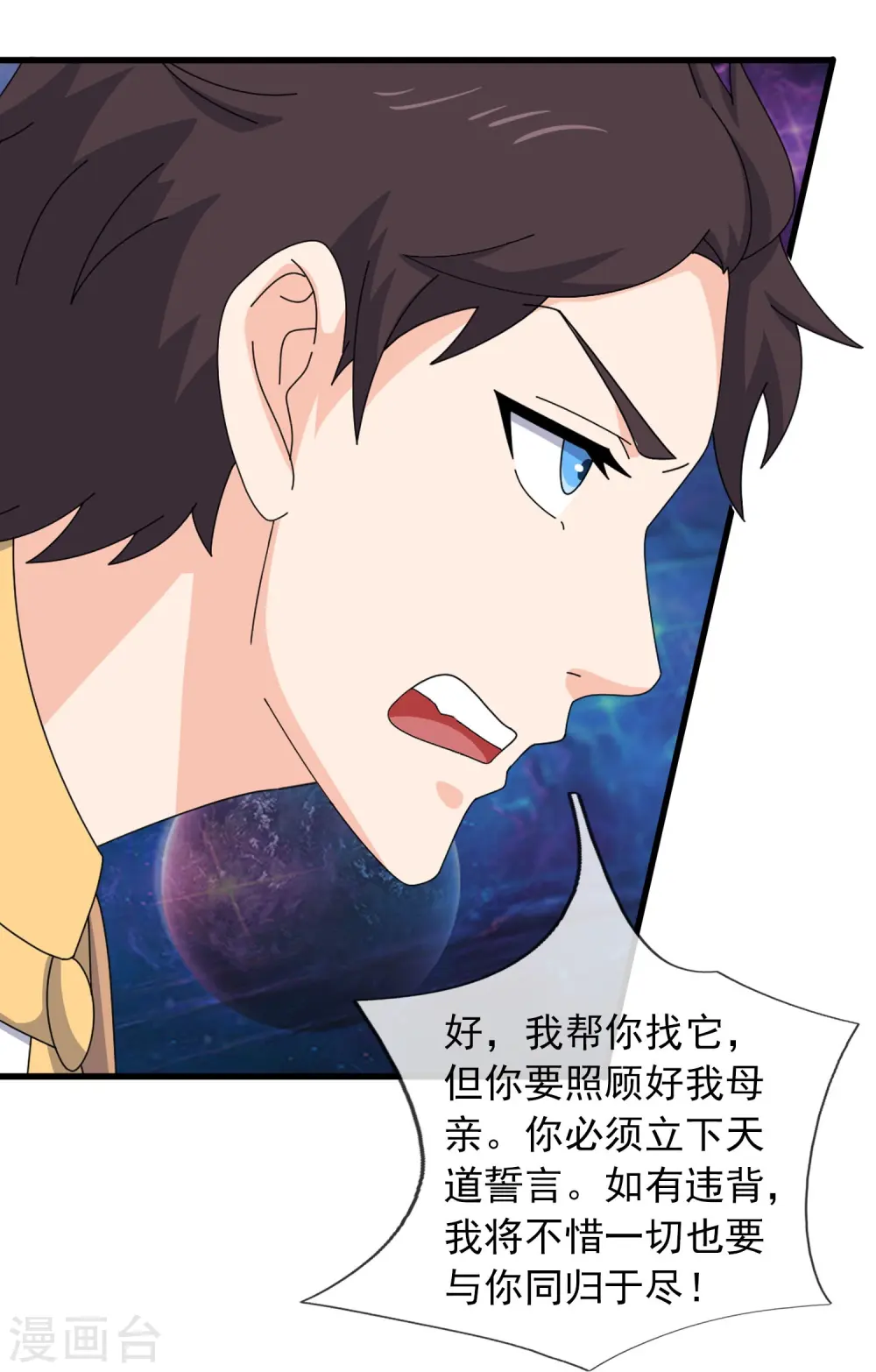 第359话 空手而归11