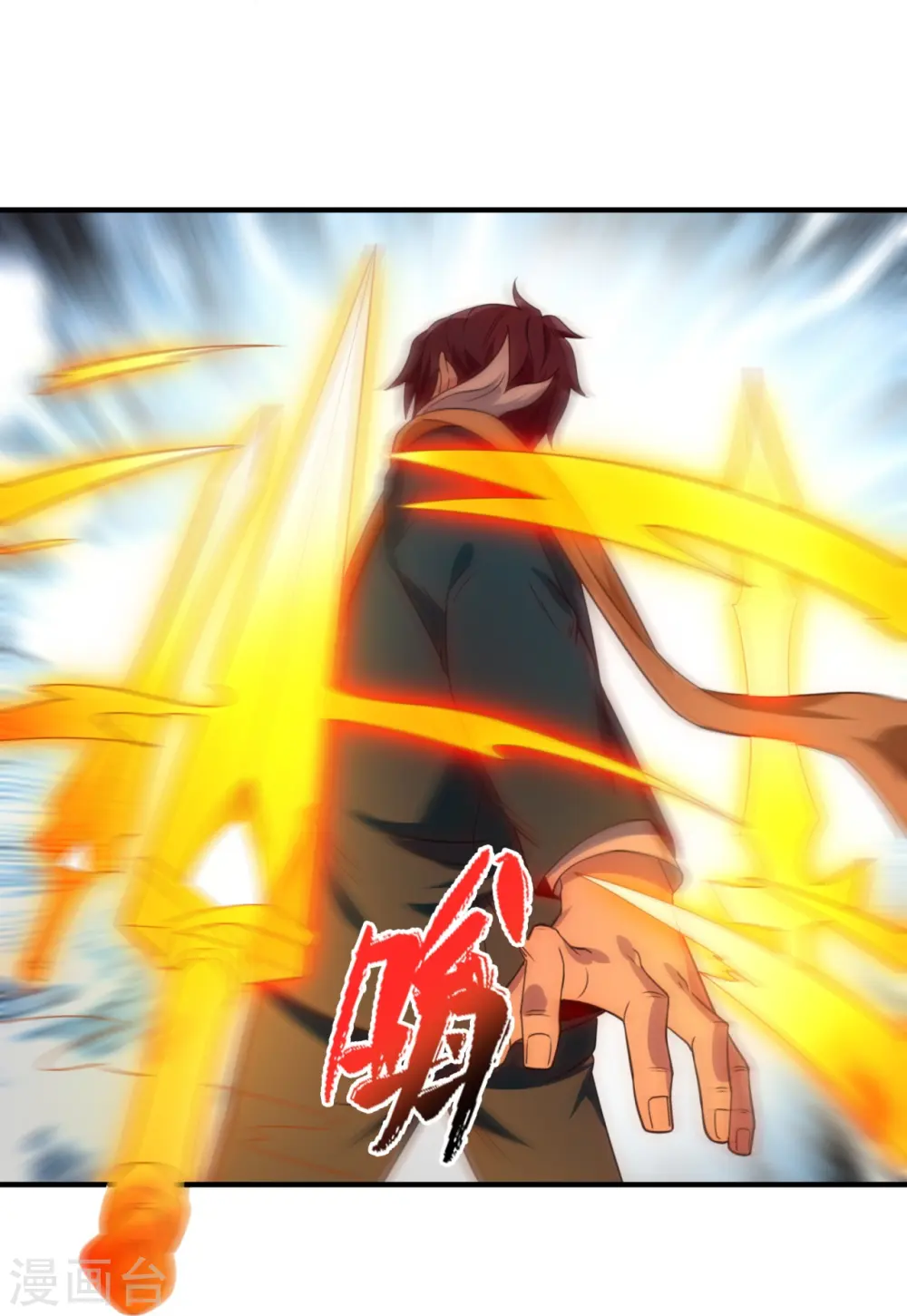 第337话 守护神兽出现24