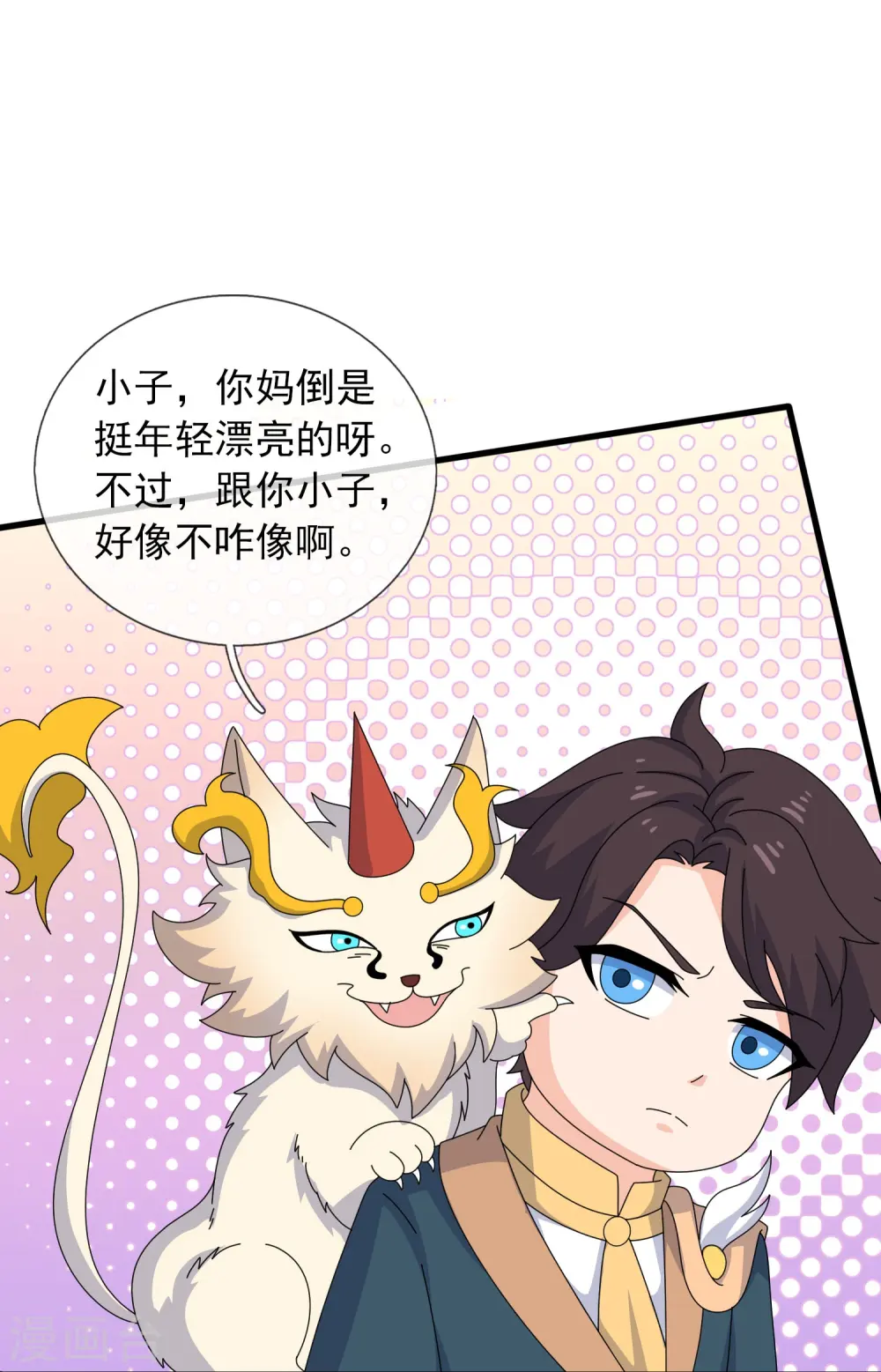 第363话 解除禁制17