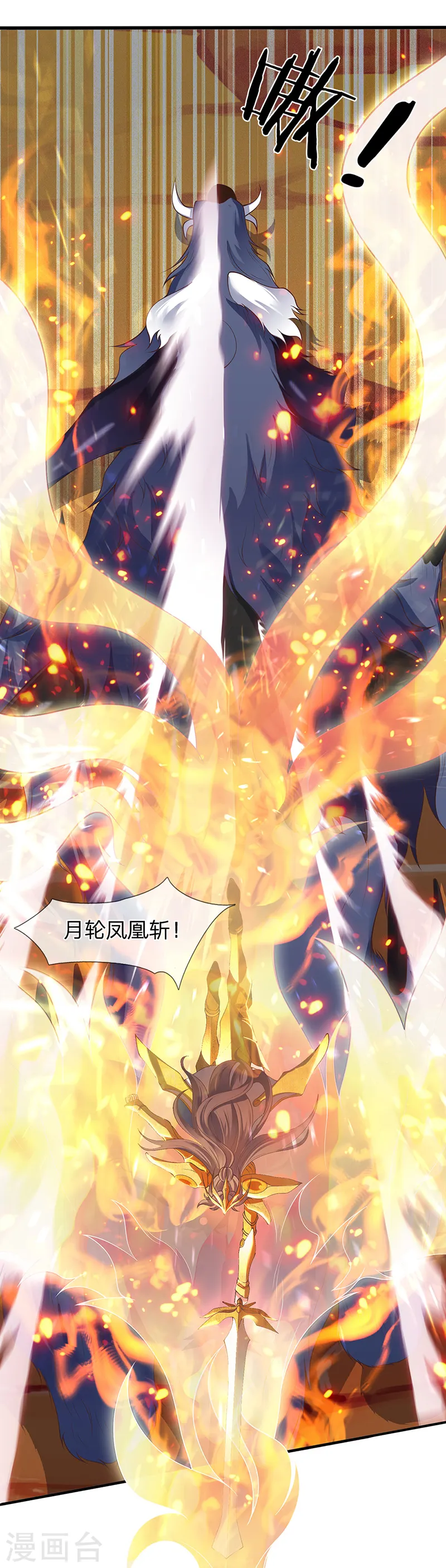 第145话 战争铠甲5