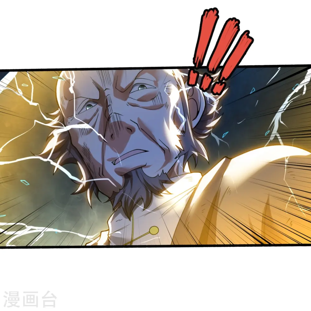 第294话 污浊之神降临11