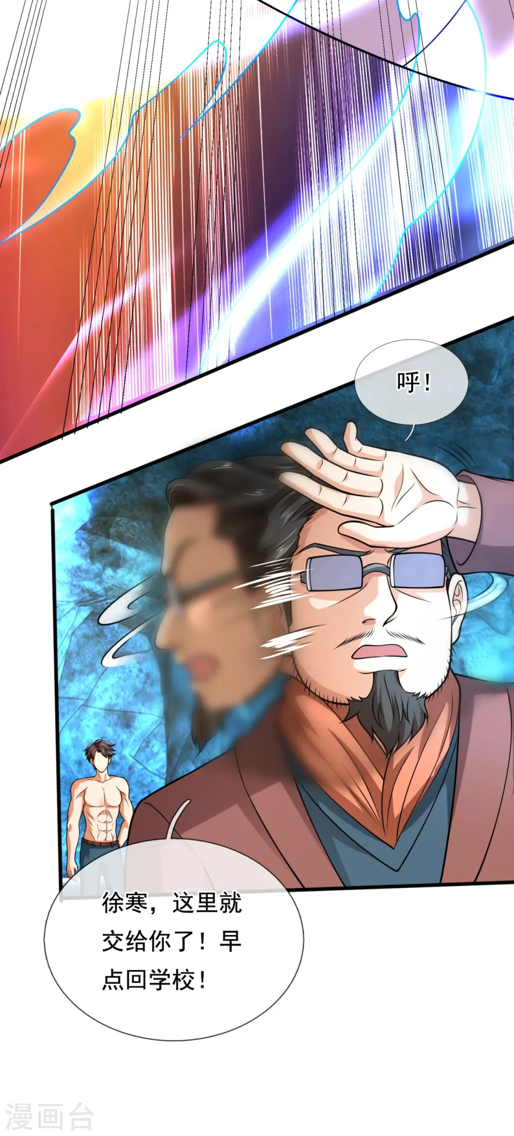 第291话 救兵到了！34