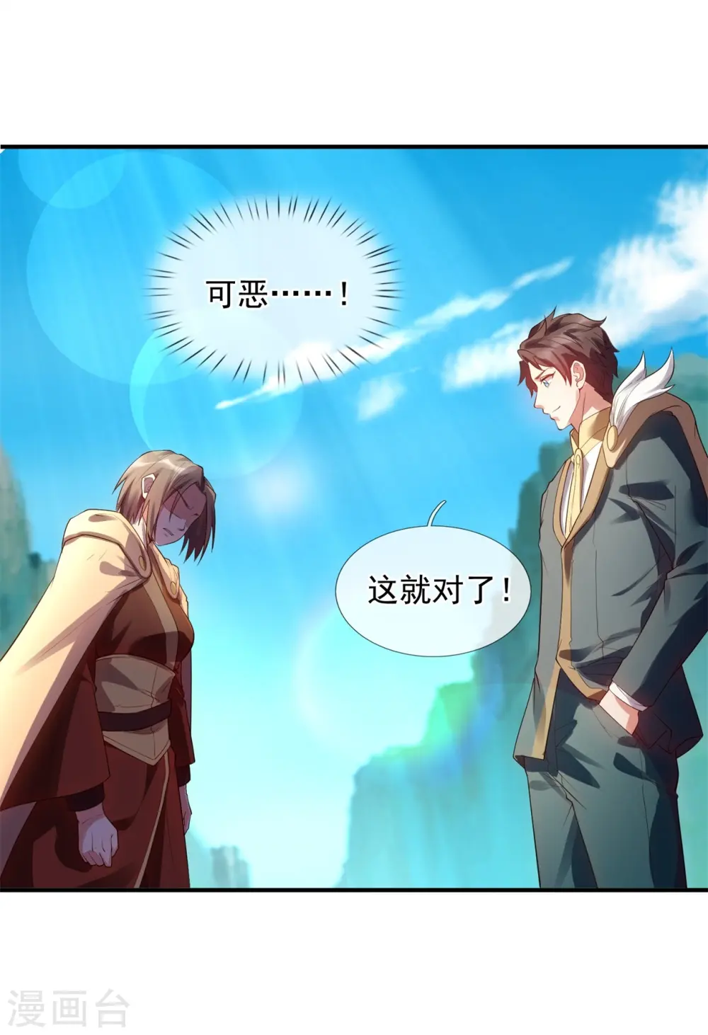 第328话 偷袭25