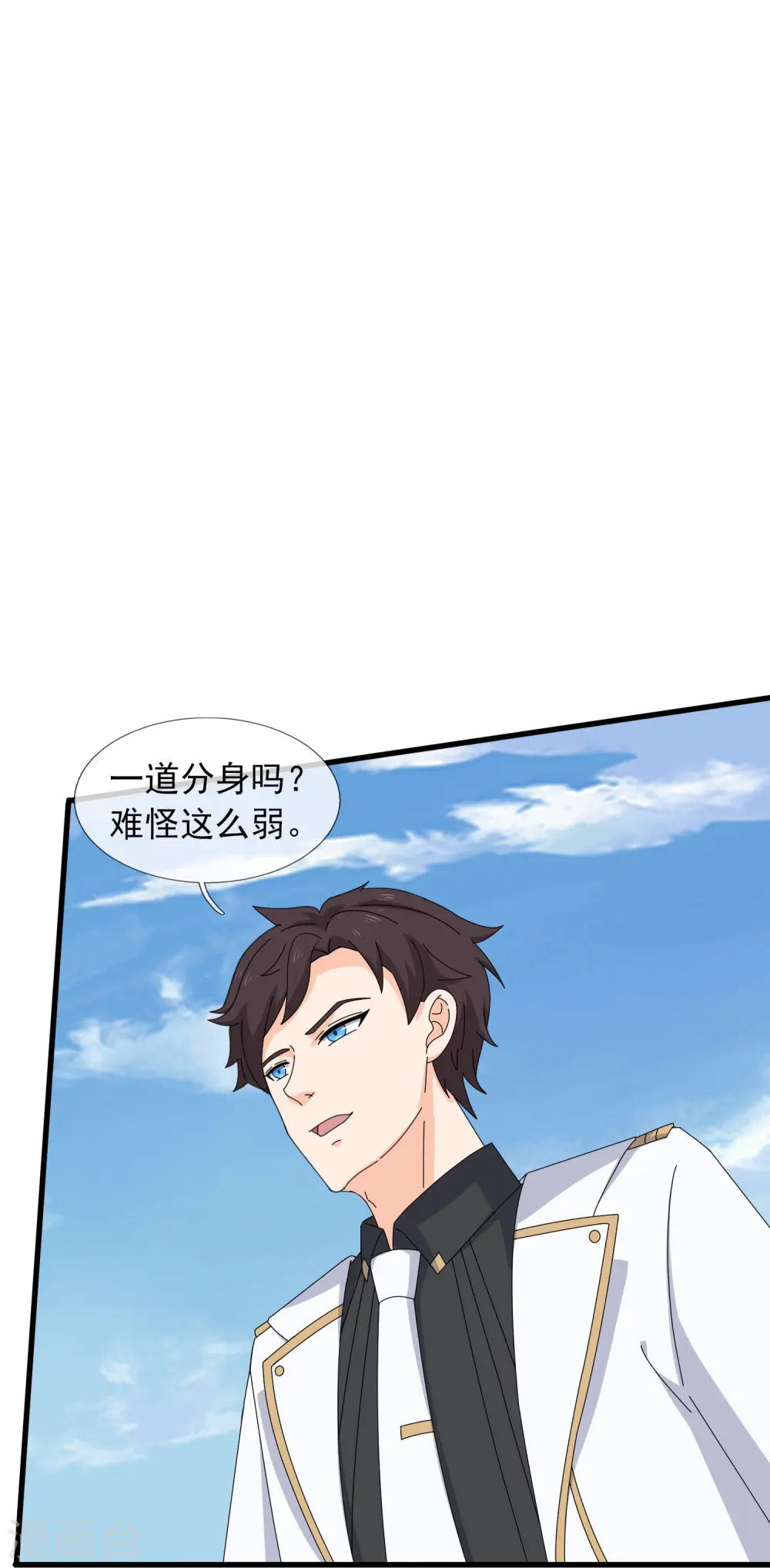 第377话 神农在世？20