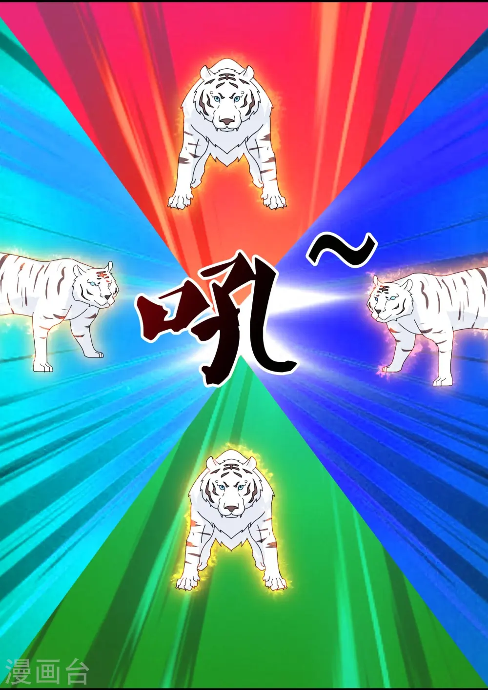 第420话 拦路人12