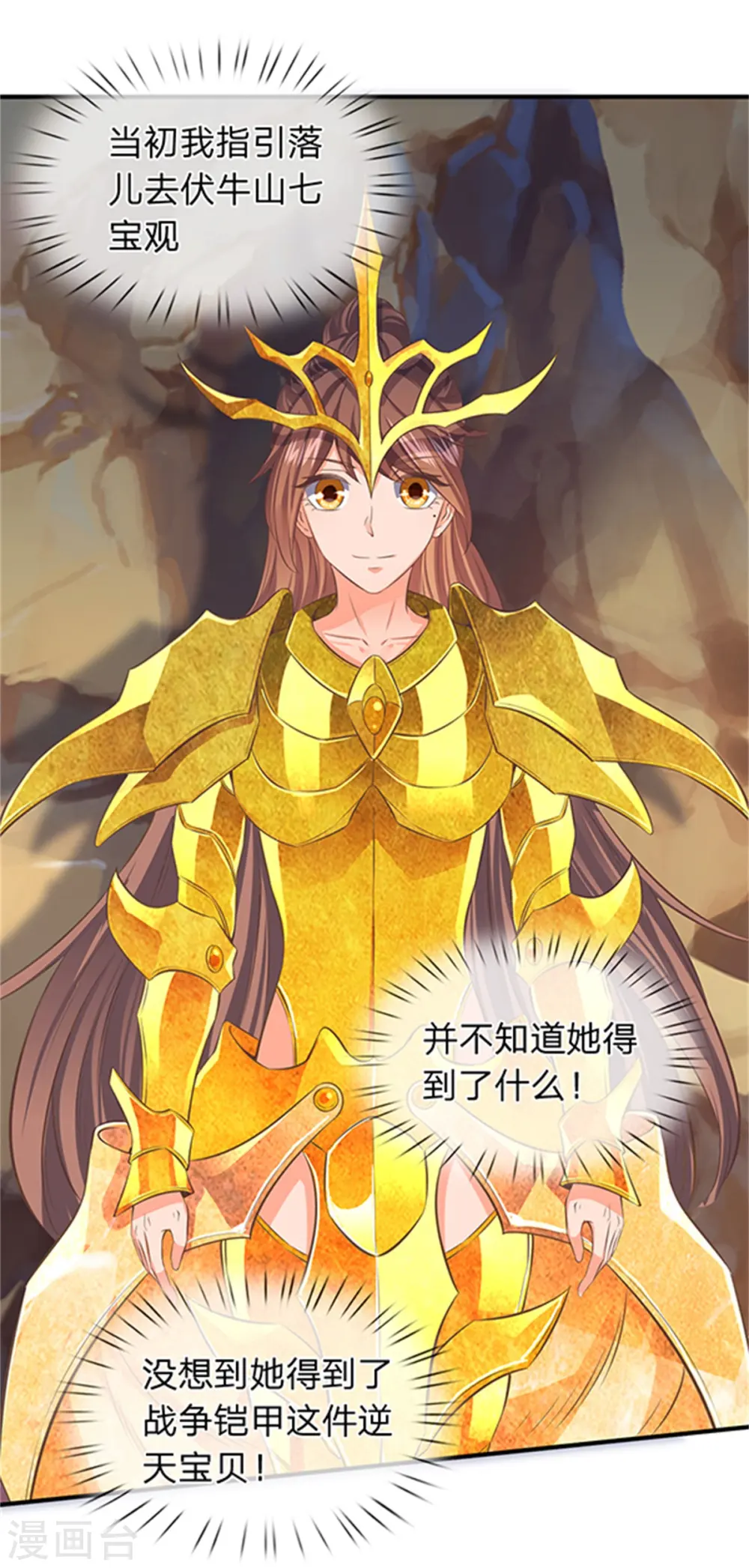 第158话 我来试试8