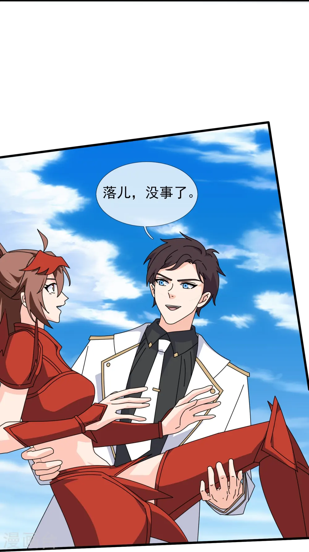 第412话 又遇魔主10