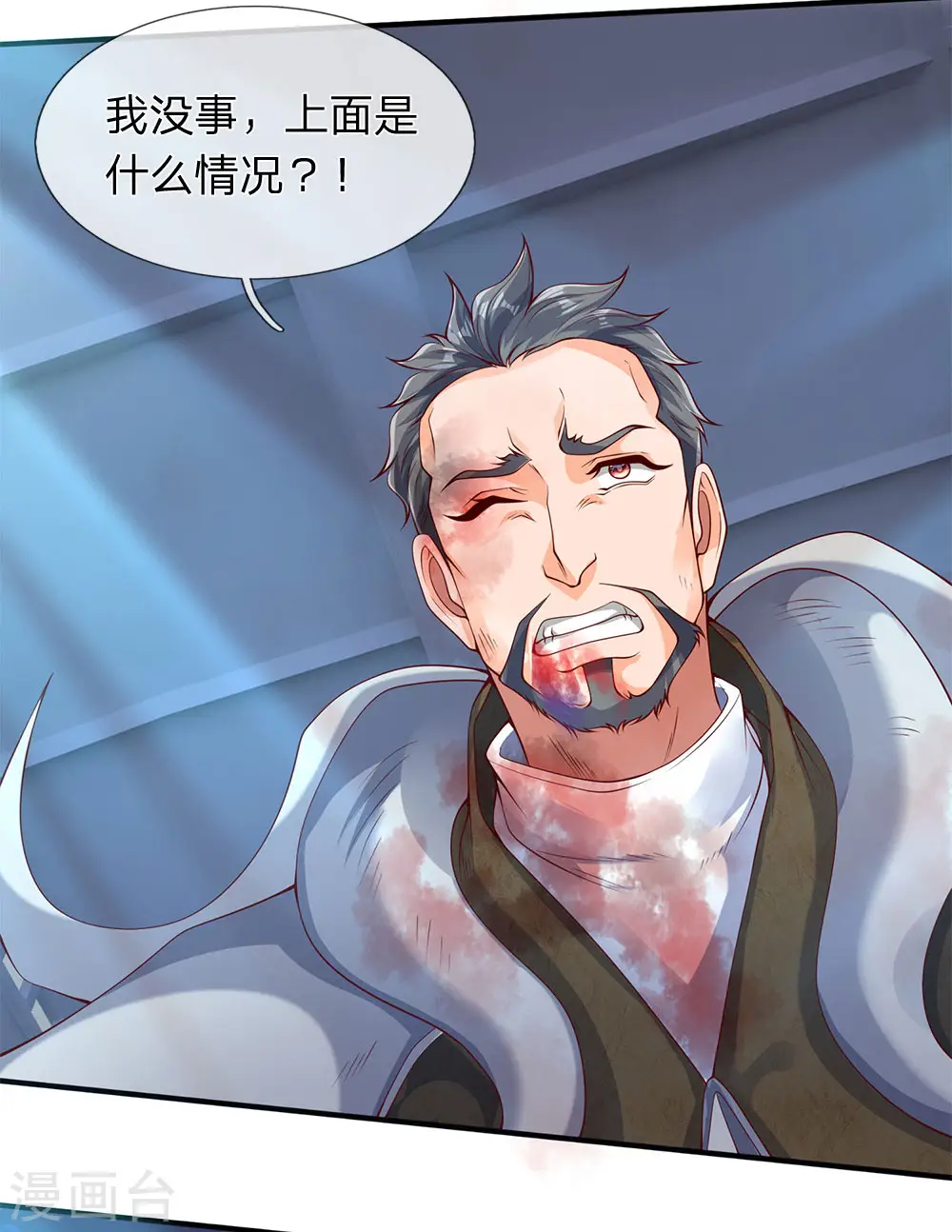第199话 被擒14