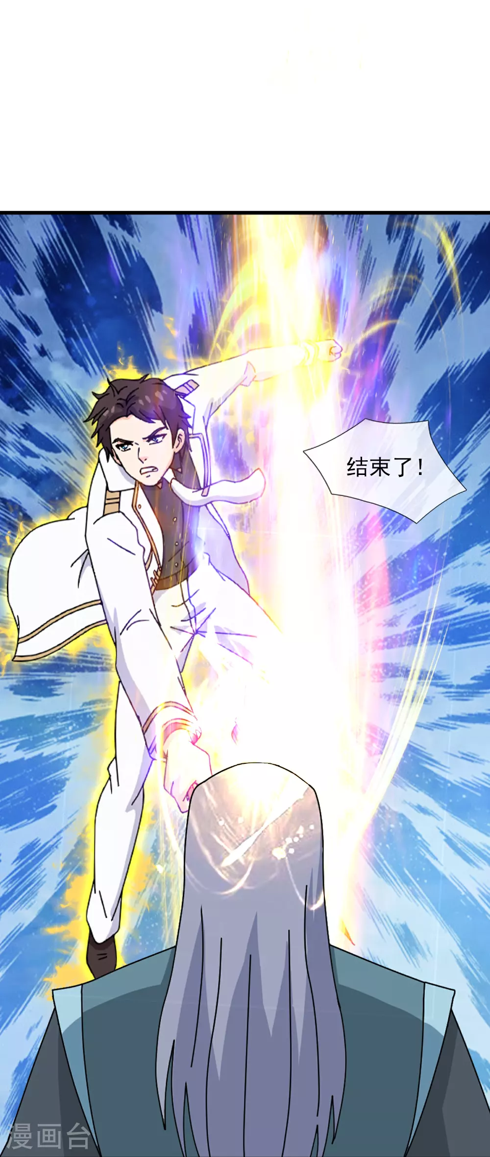 第466 话 击败姜农27