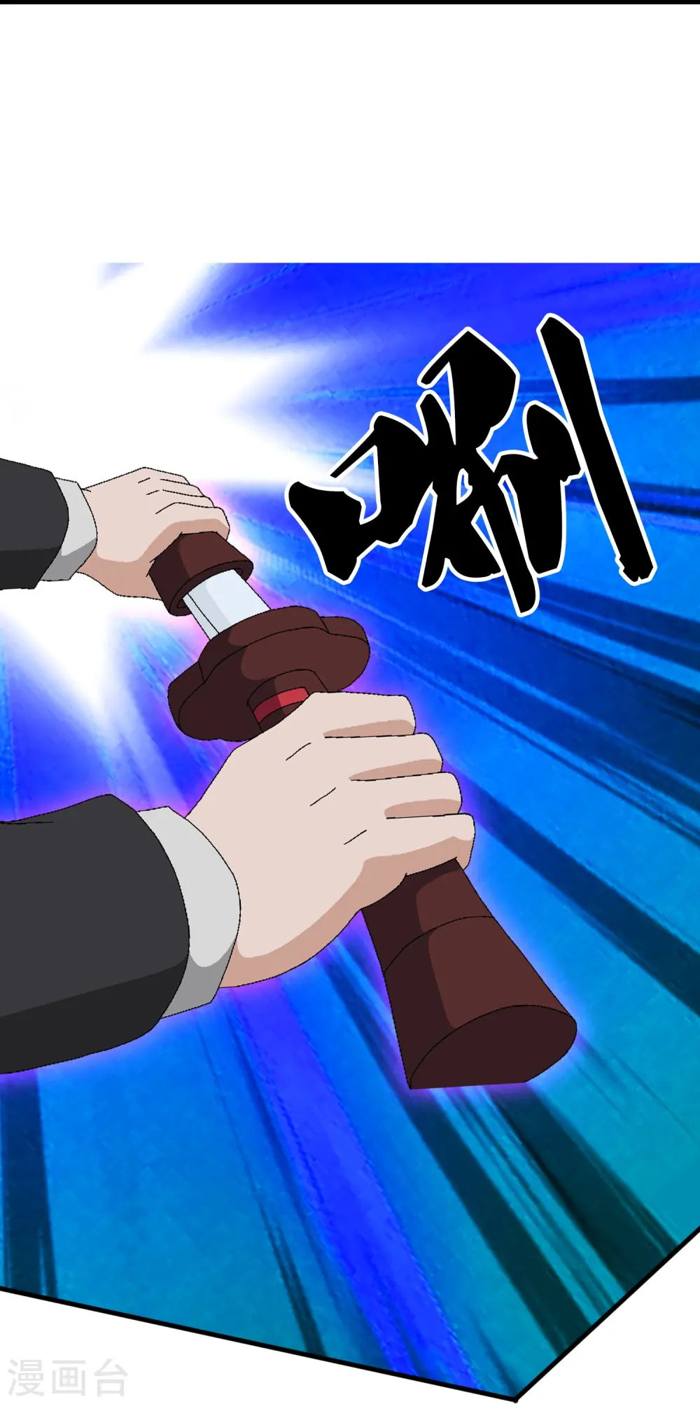 第391话 你太嫩了！16