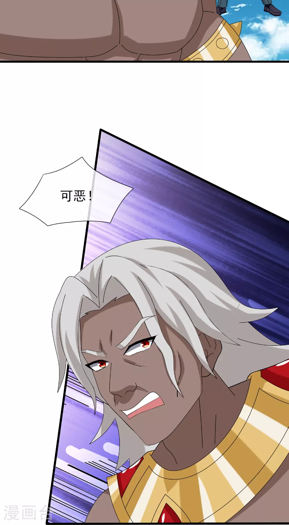 第435话 探查神秘青年22