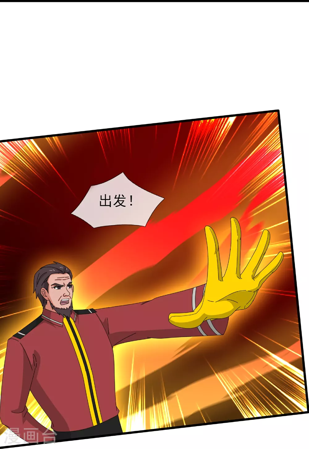 第446话 征战西方15