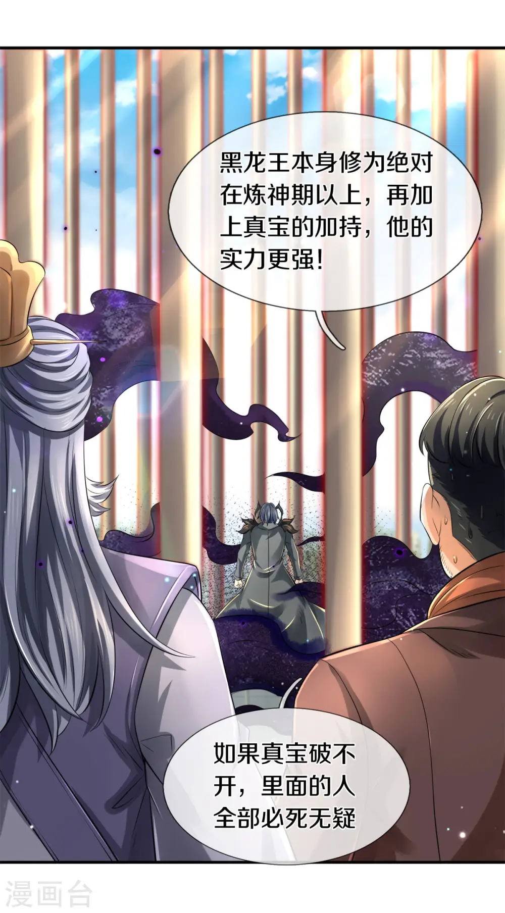第244话 激怒6