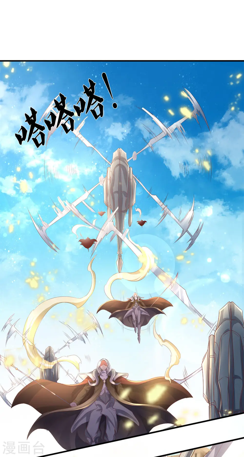 第230话 原来是你2