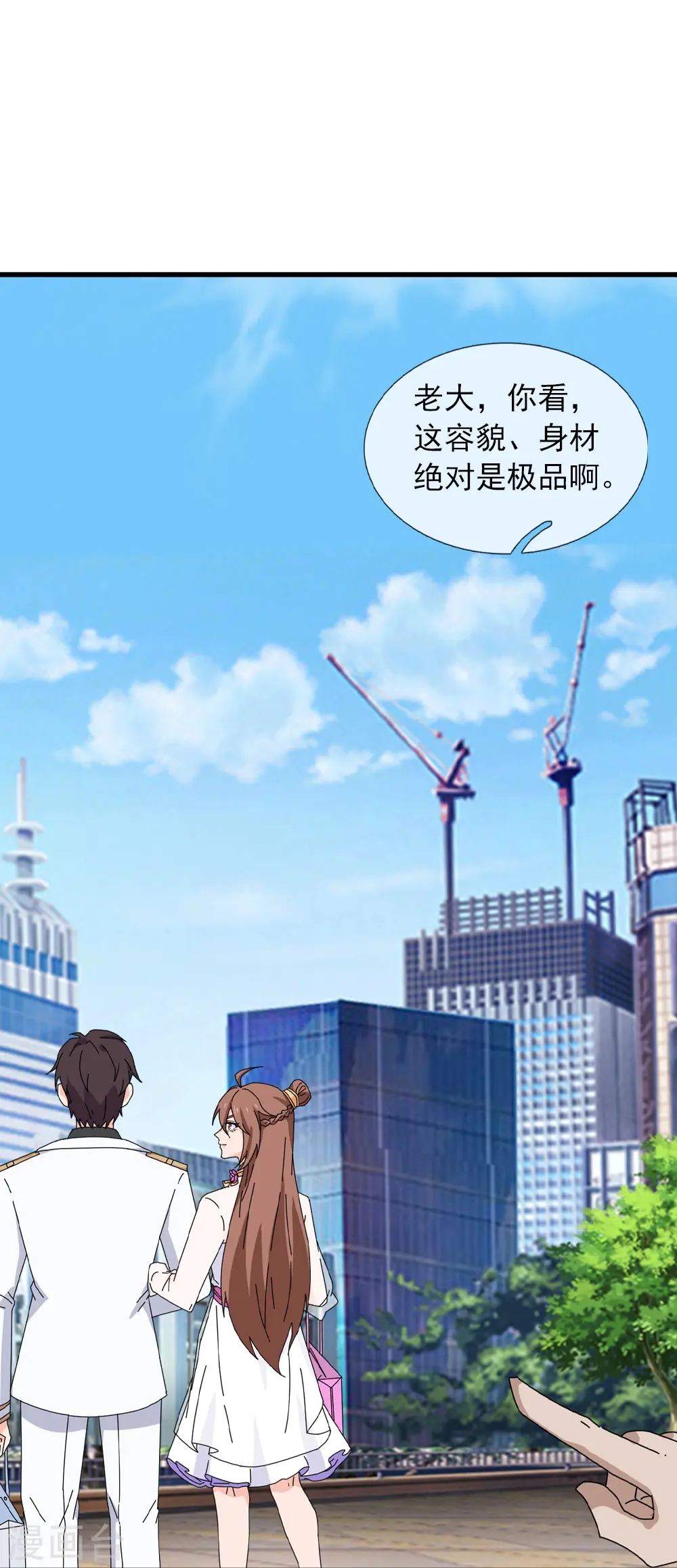 第364话 落衣被调戏21