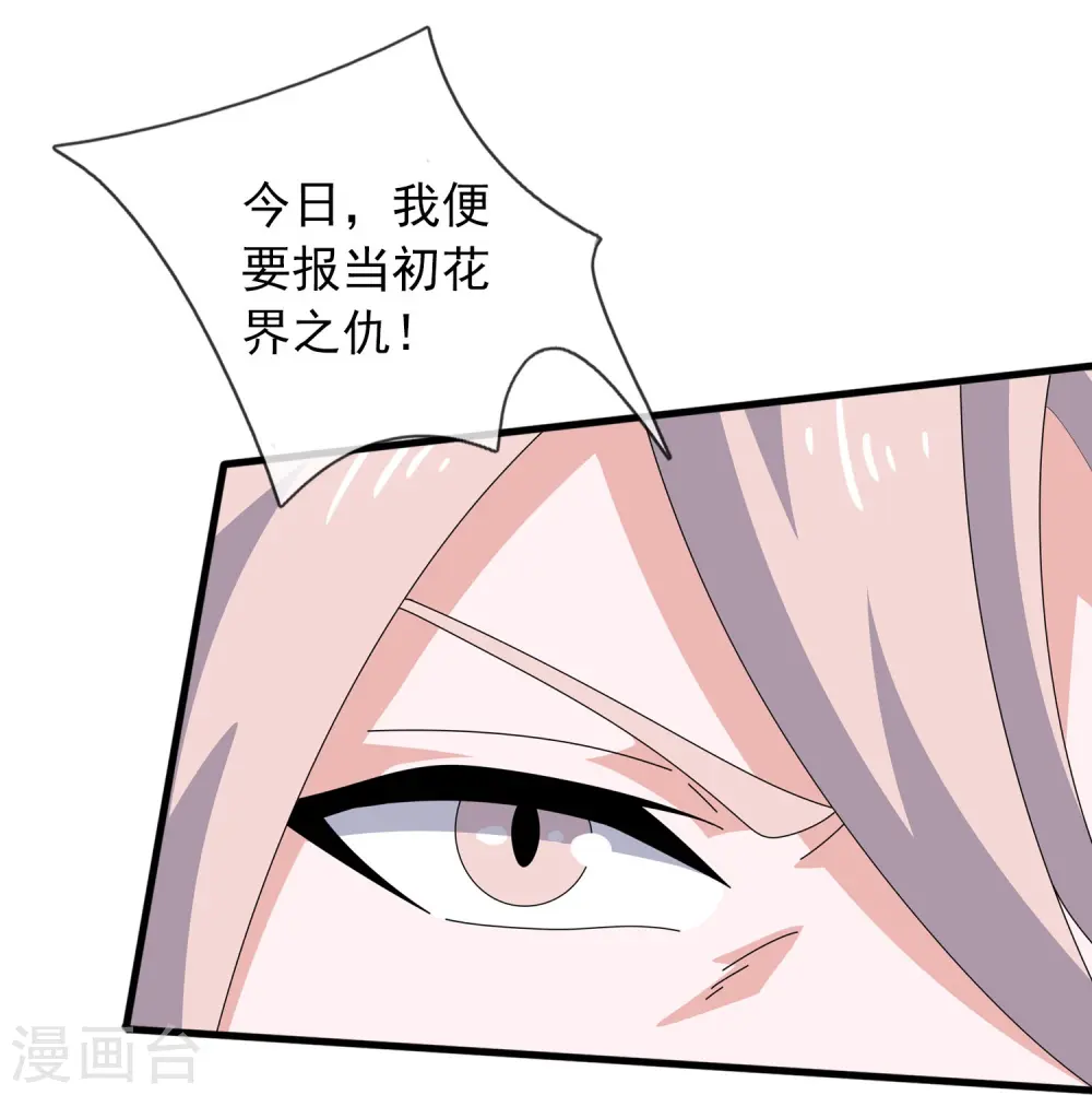 第349话 去姜家被阻拦30