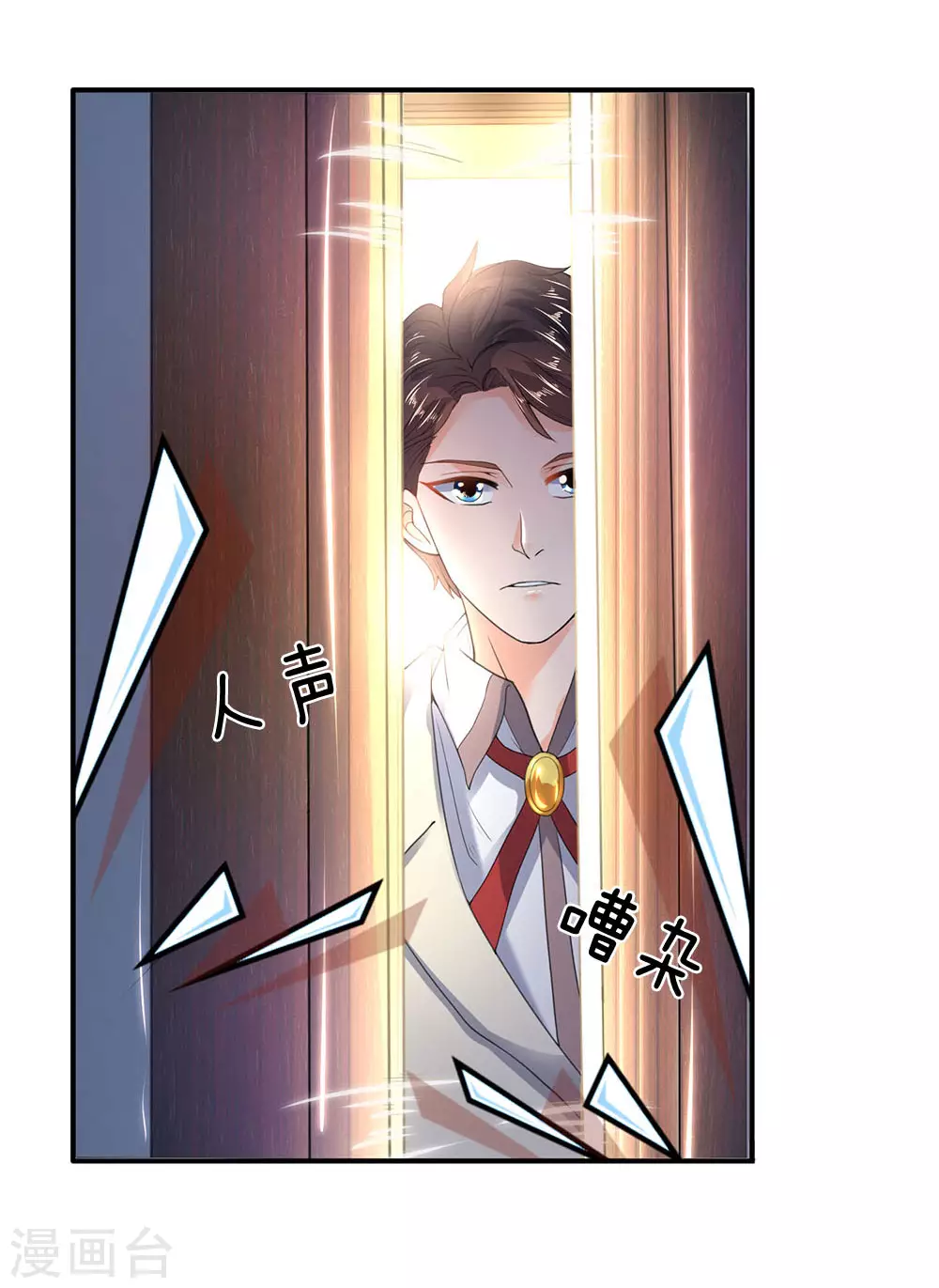 第31话 徐寒活着回来啦！！12