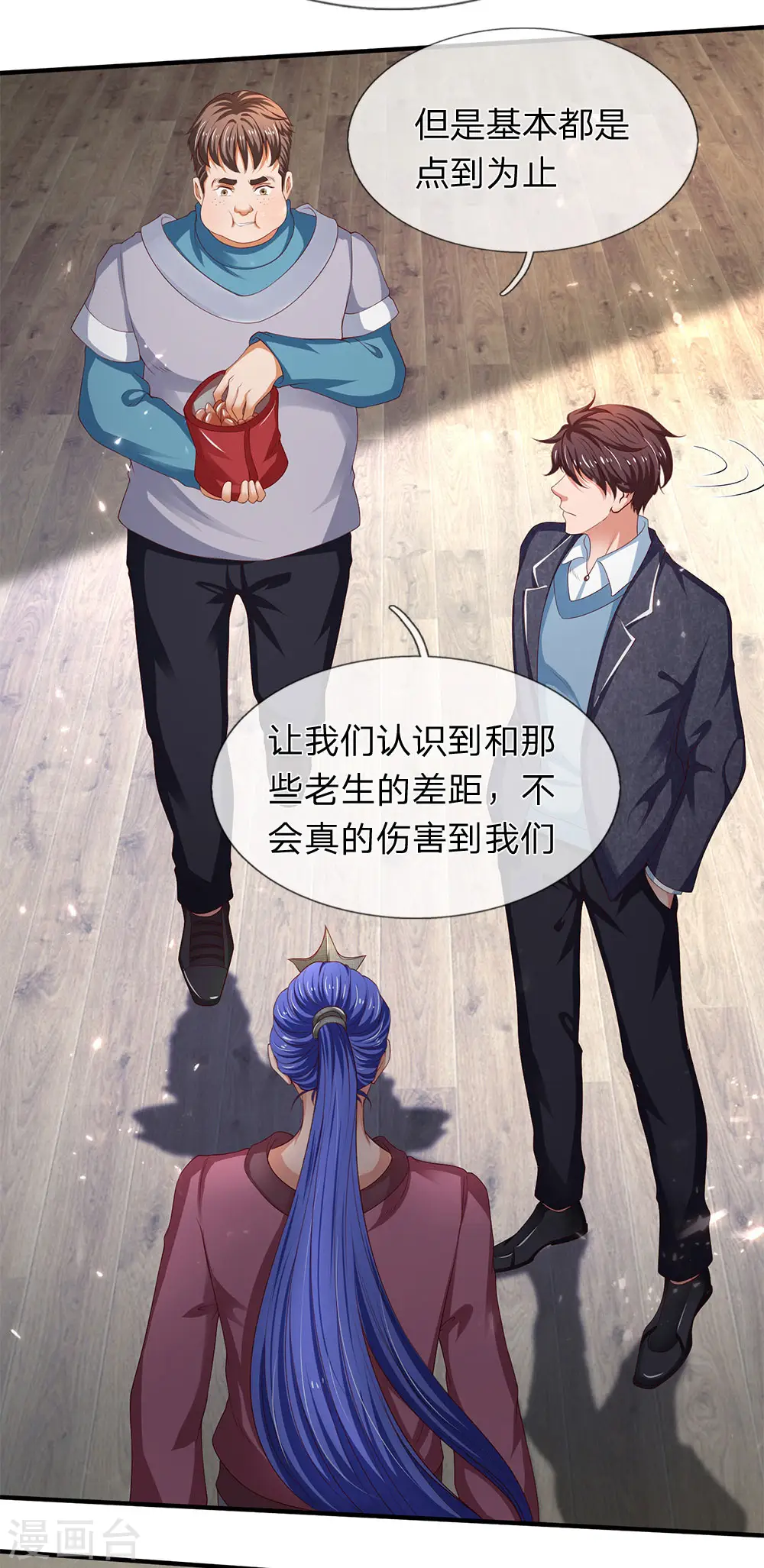 第205话 新生集合10