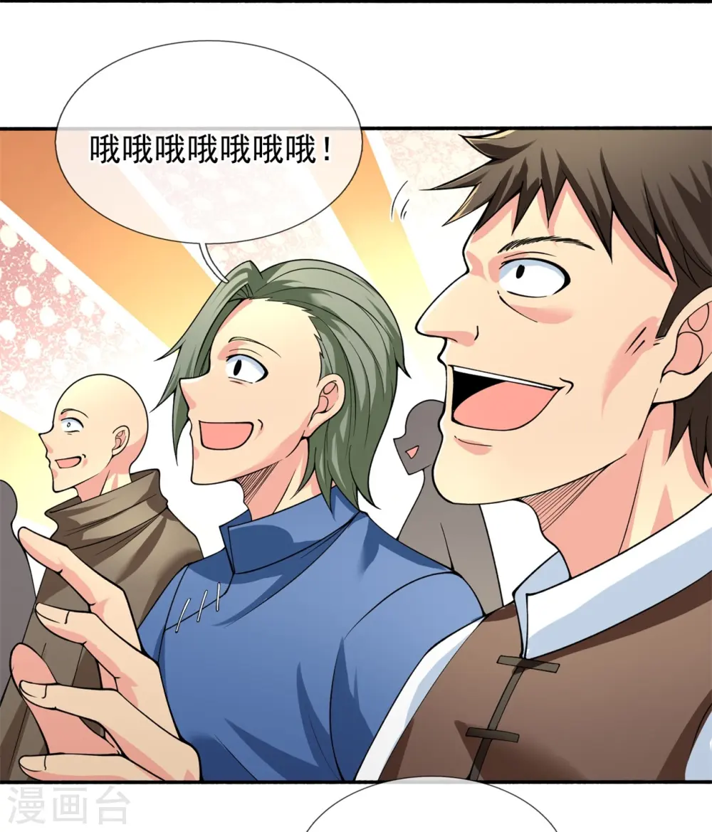 第290话 谁都别想伤他！15