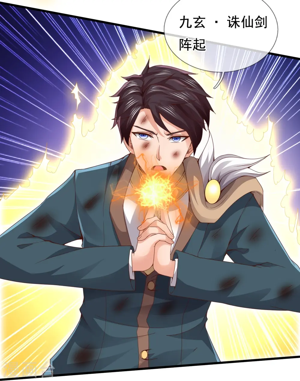 第299话 神，会死吗？4