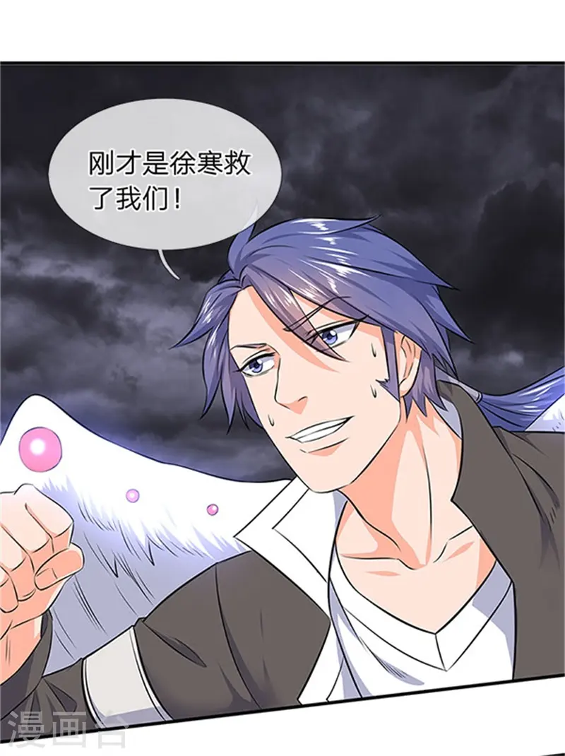 第97话 老冯，聊聊啊10