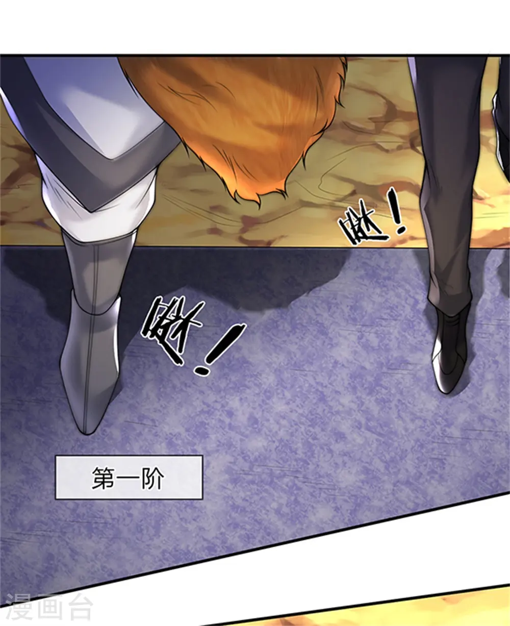 第155话 龙家隐龙9