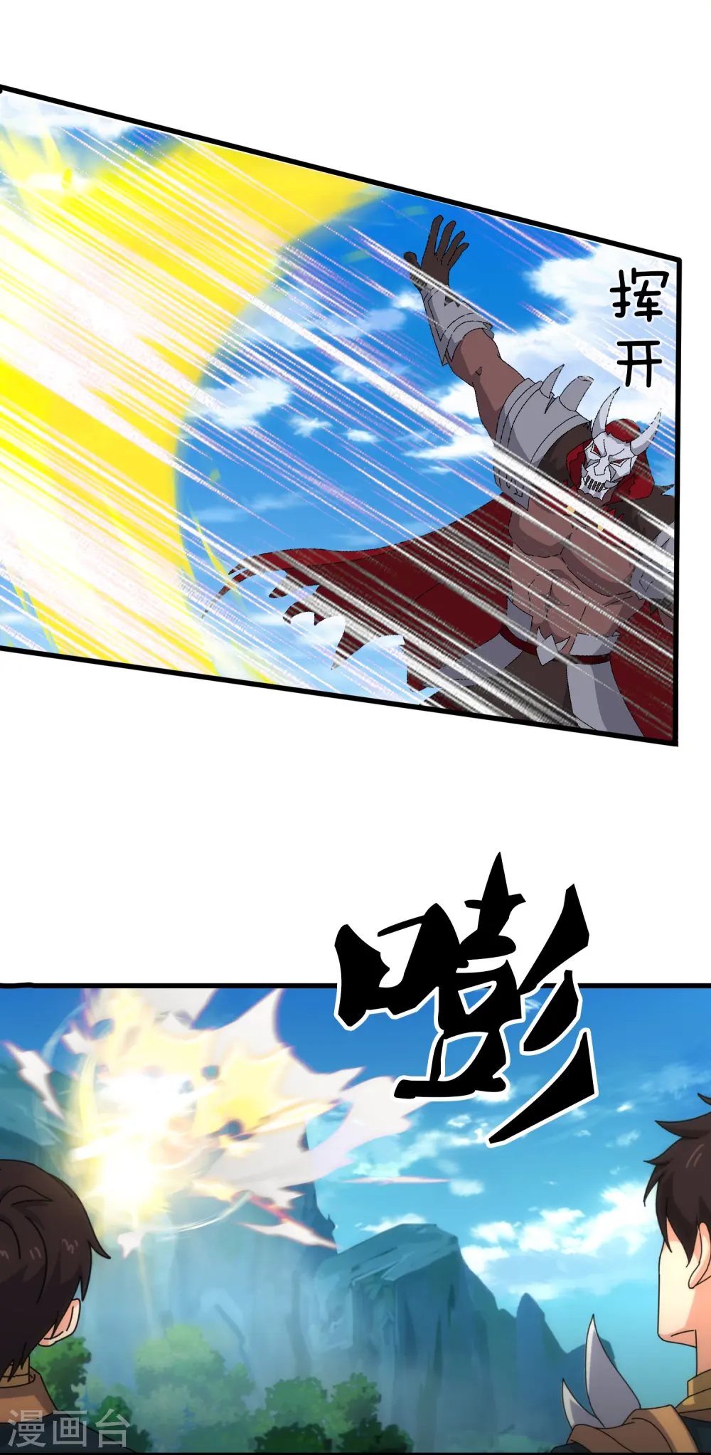 第357话 大战神秘人11