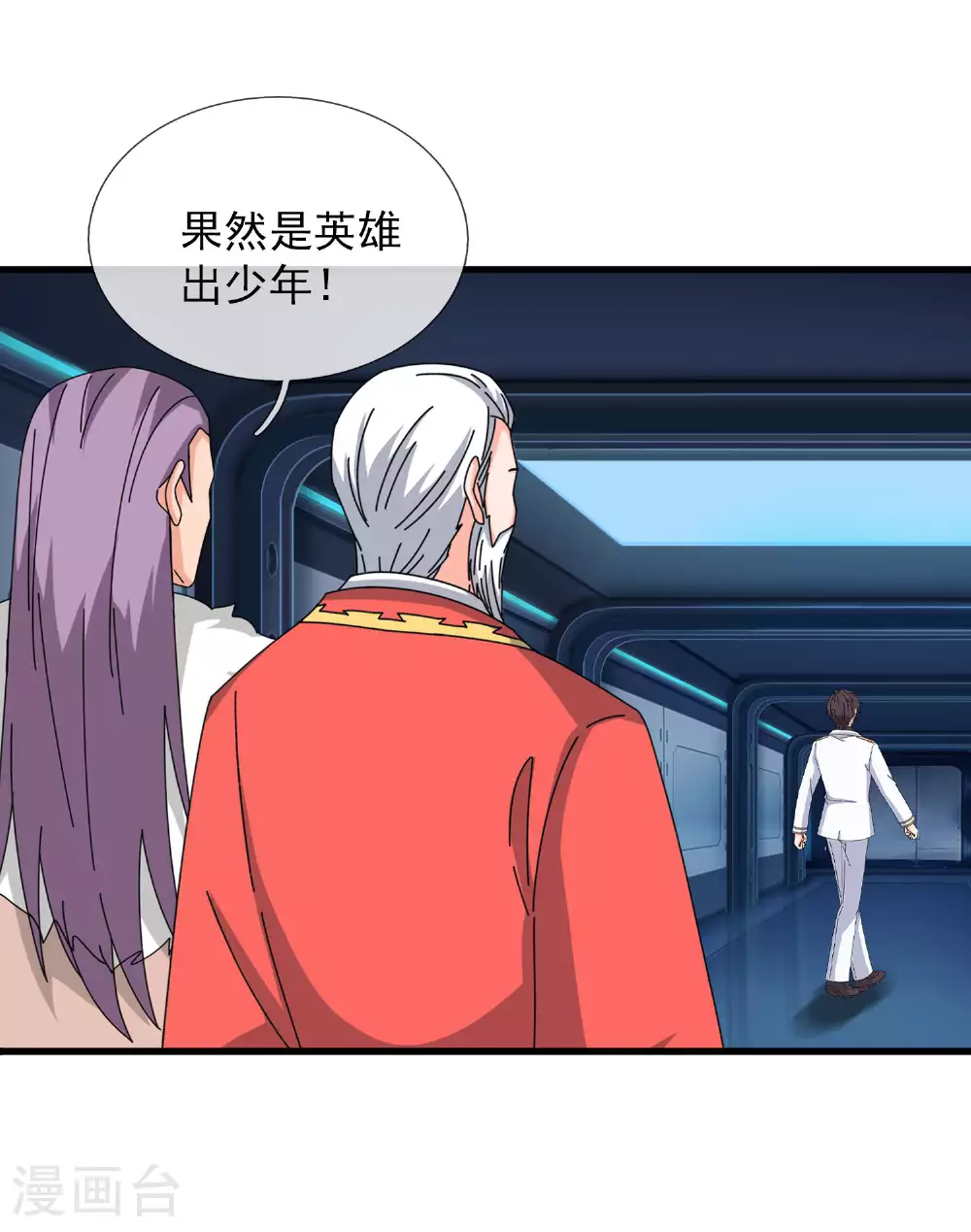 第441话 紧急会议24