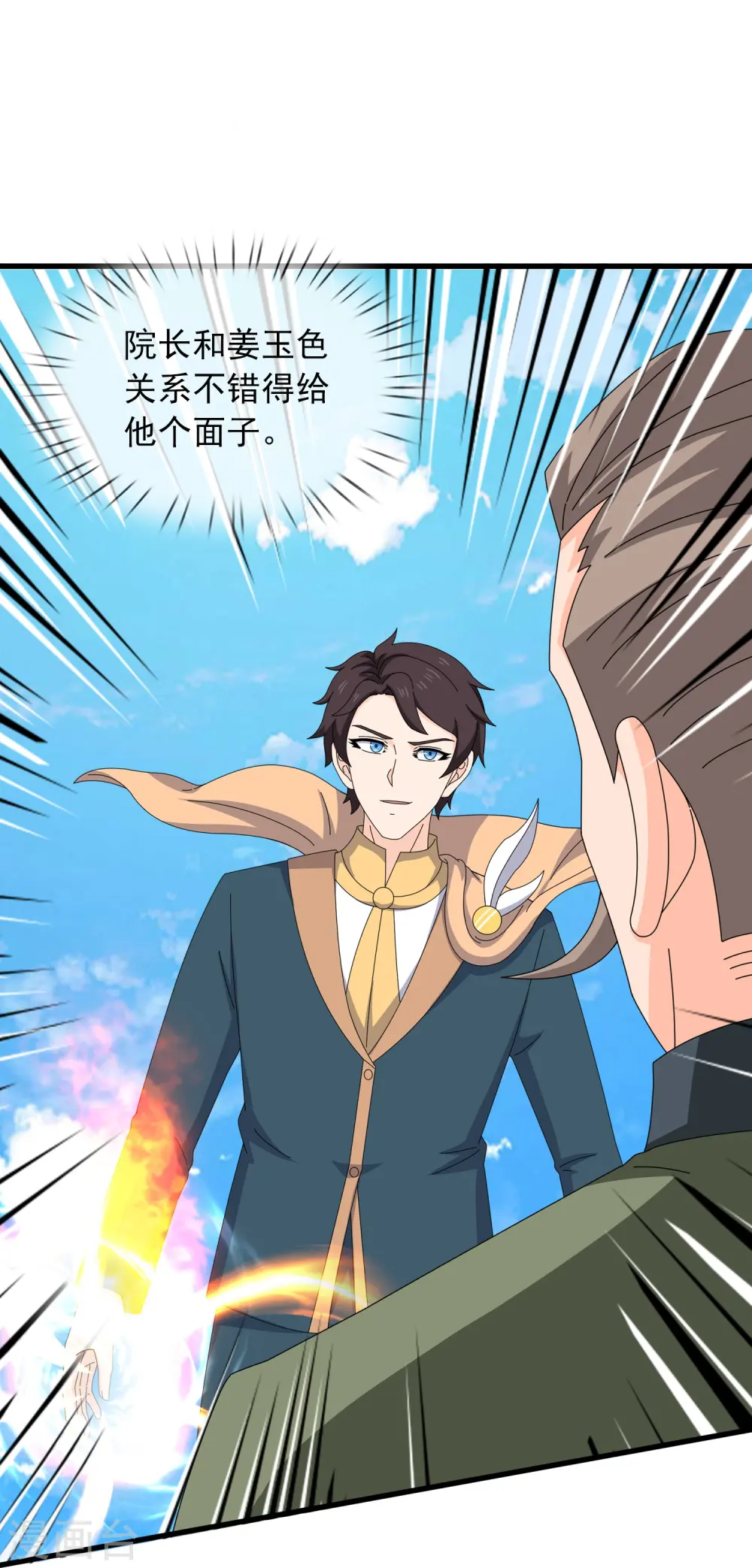 第355话 画中世界26
