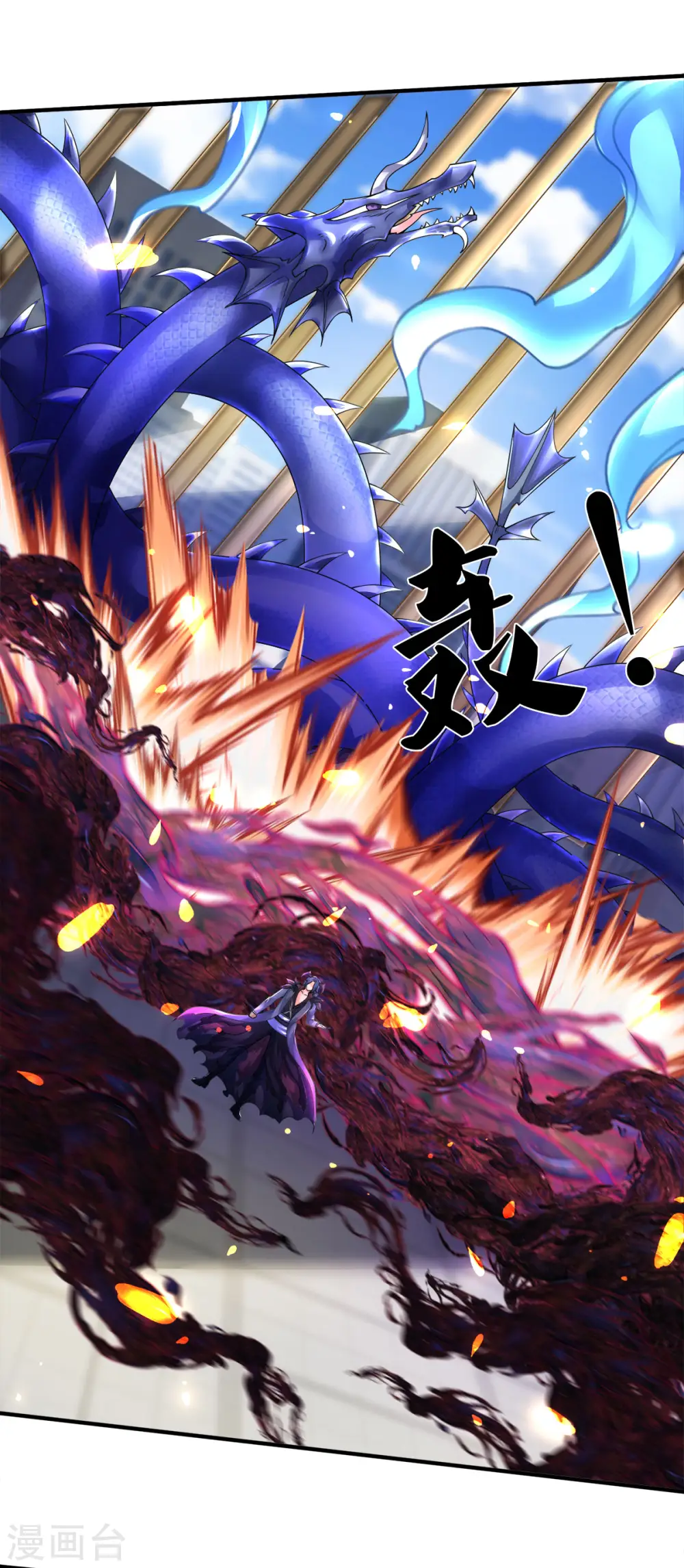 第243话 二龙相争24