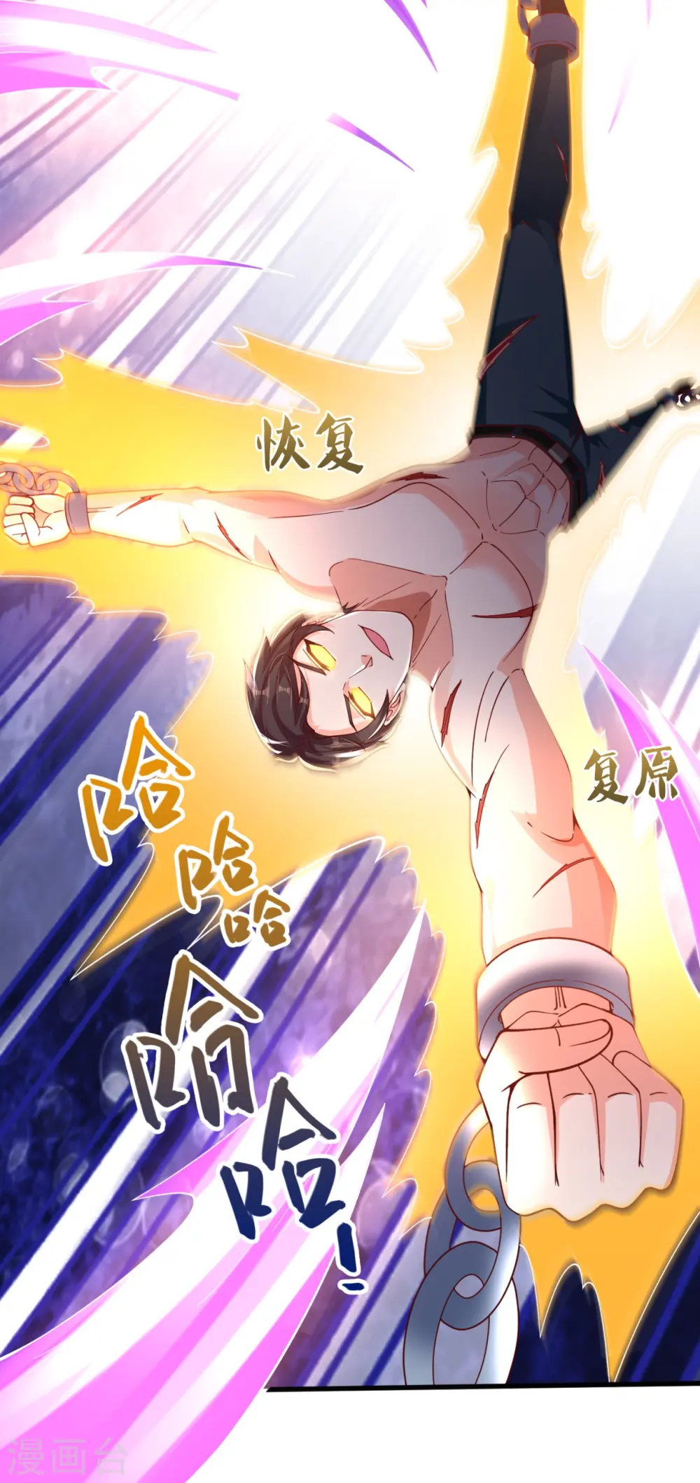 第288话 极刑16