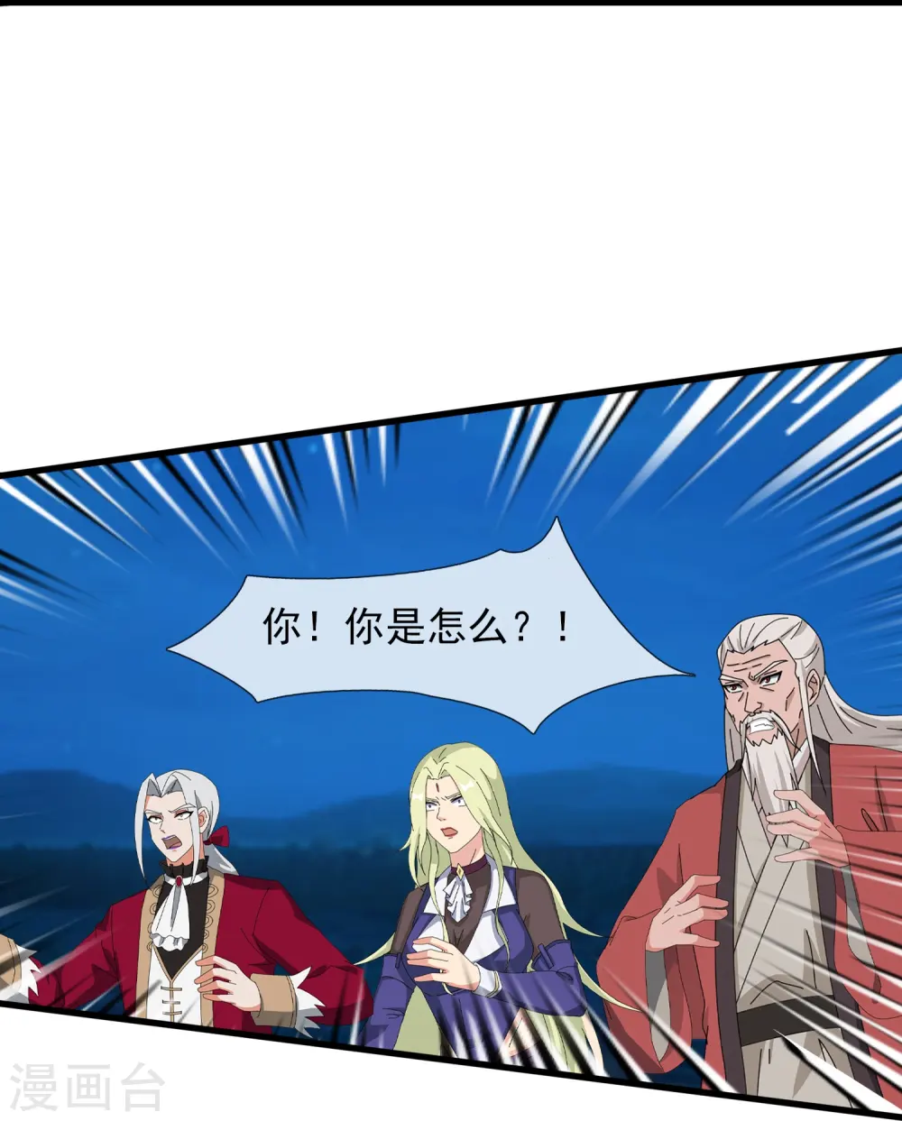 第410话 破阵！26