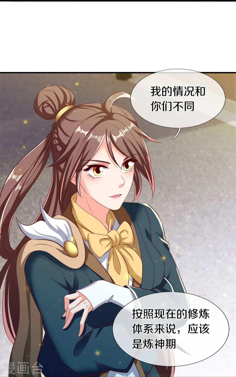 第262话 修炼体系23